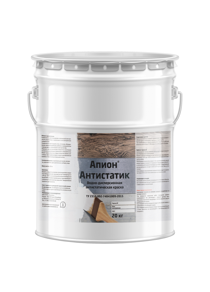 Антистатическая краска Апион® Антистатик