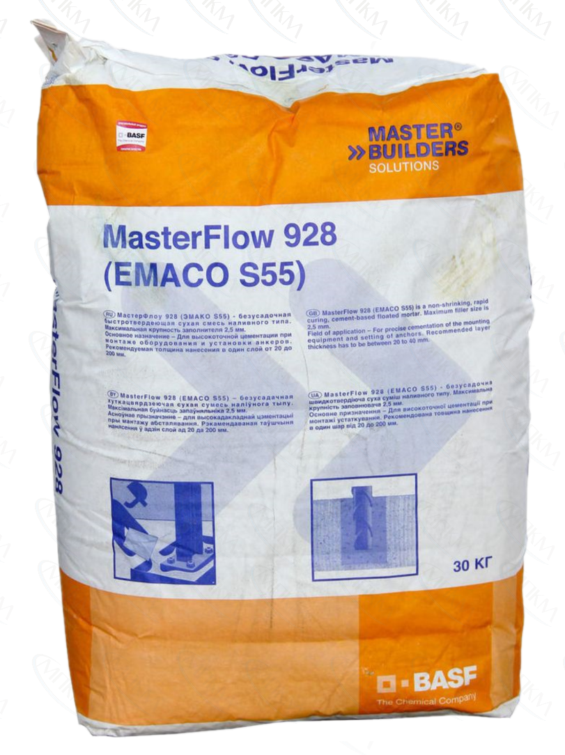 Безусадочная цементная смесь MasterFlow 928 (Emaco S 55)