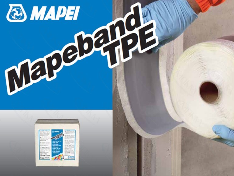 Герметизирующая эластичная лента MapeBand TPE 325