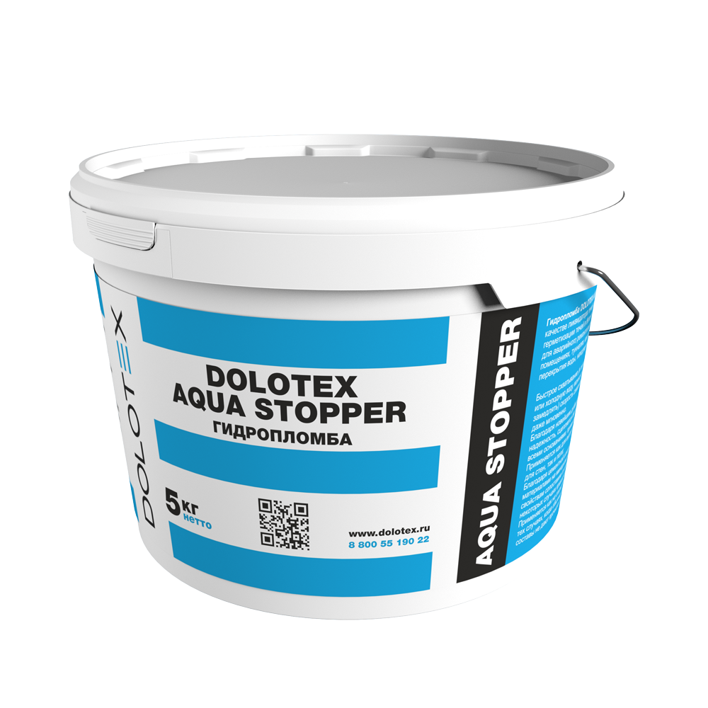 DOLOTEX AQUA STOPPER - гидропломба