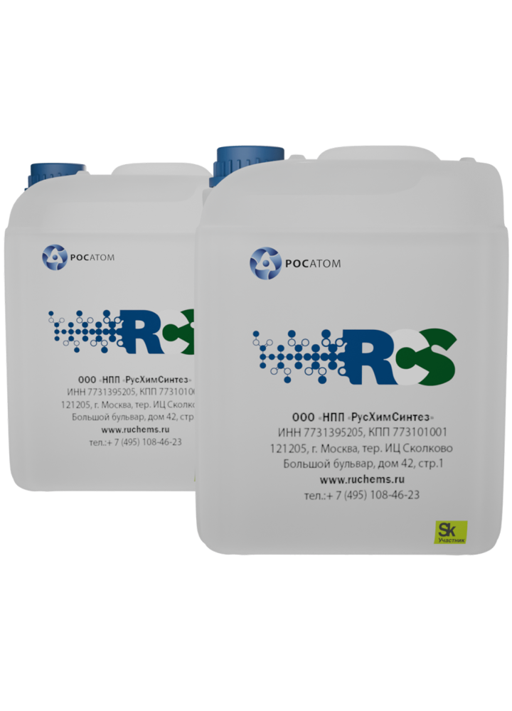 Магитекс инъекция ПУ 10