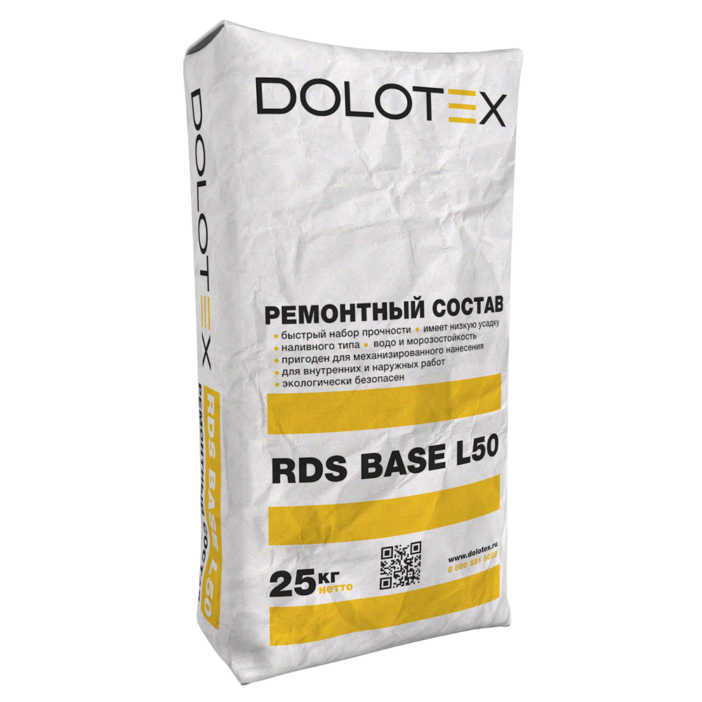 DOLOTEX RDS BASE L50 - ремонтный состав, литьевой