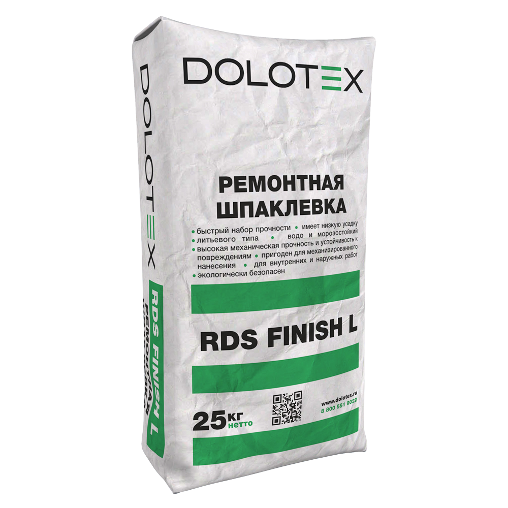 DOLOTEX RDS FINISH L - ремонтная шпаклевка, литьевого типа