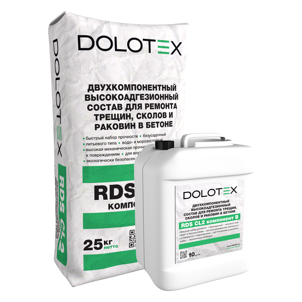 DOLOTEX RDS CL2 - двухкомпонентный высокоадгезионный состав для ремонта трещин в бетоне