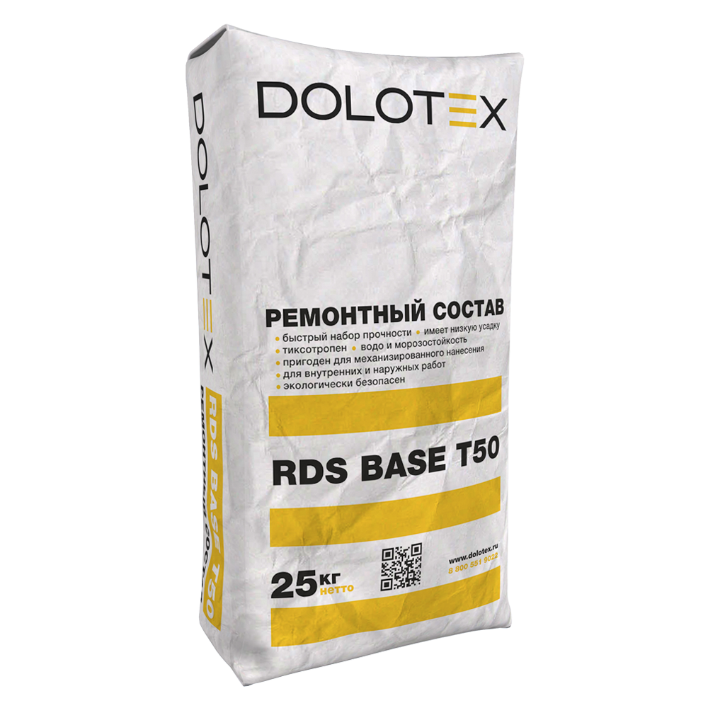 DOLOTEX RDS BASE Т50 - ремонтный состав, тиксотропный