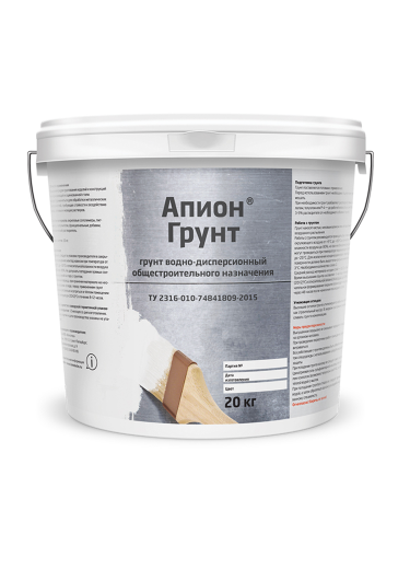 Апион® Грунт