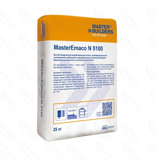 Финишная ремонтная смесь MasterEmaco N 5100