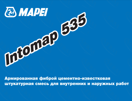 Цементно-известковая штукатурка INTOMAP 535
