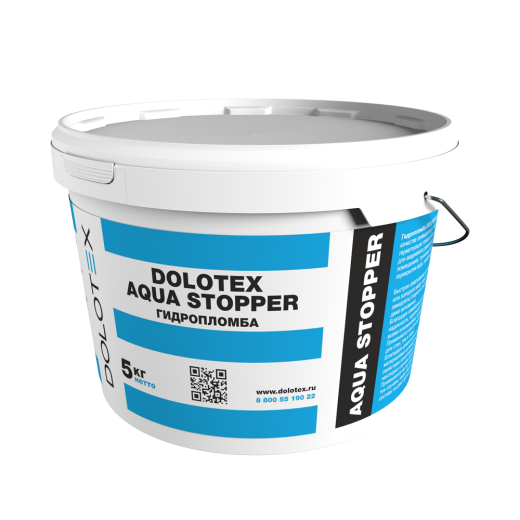 DOLOTEX AQUA STOPPER - гидропломба