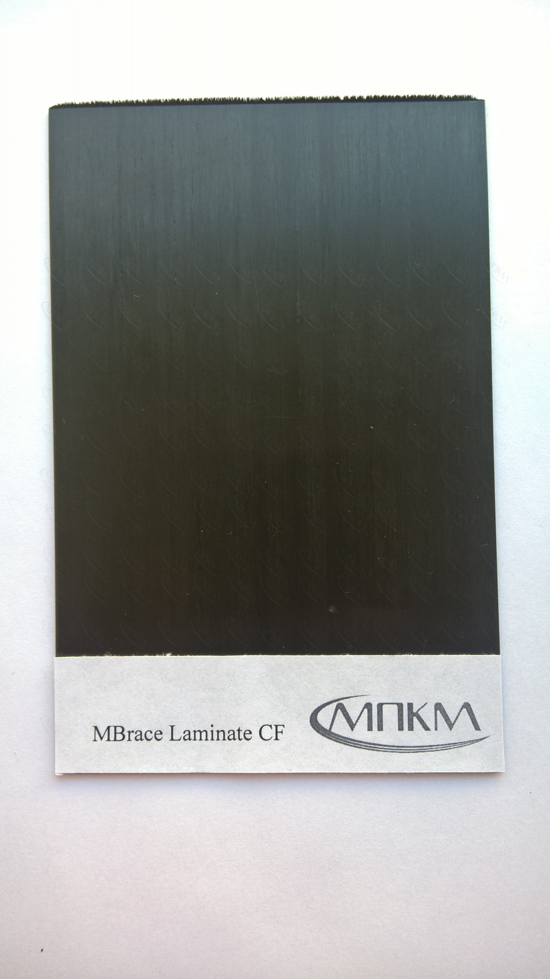 Ламель из углеродного волокна MBrace Laminate CF 210/2400 120x1.4