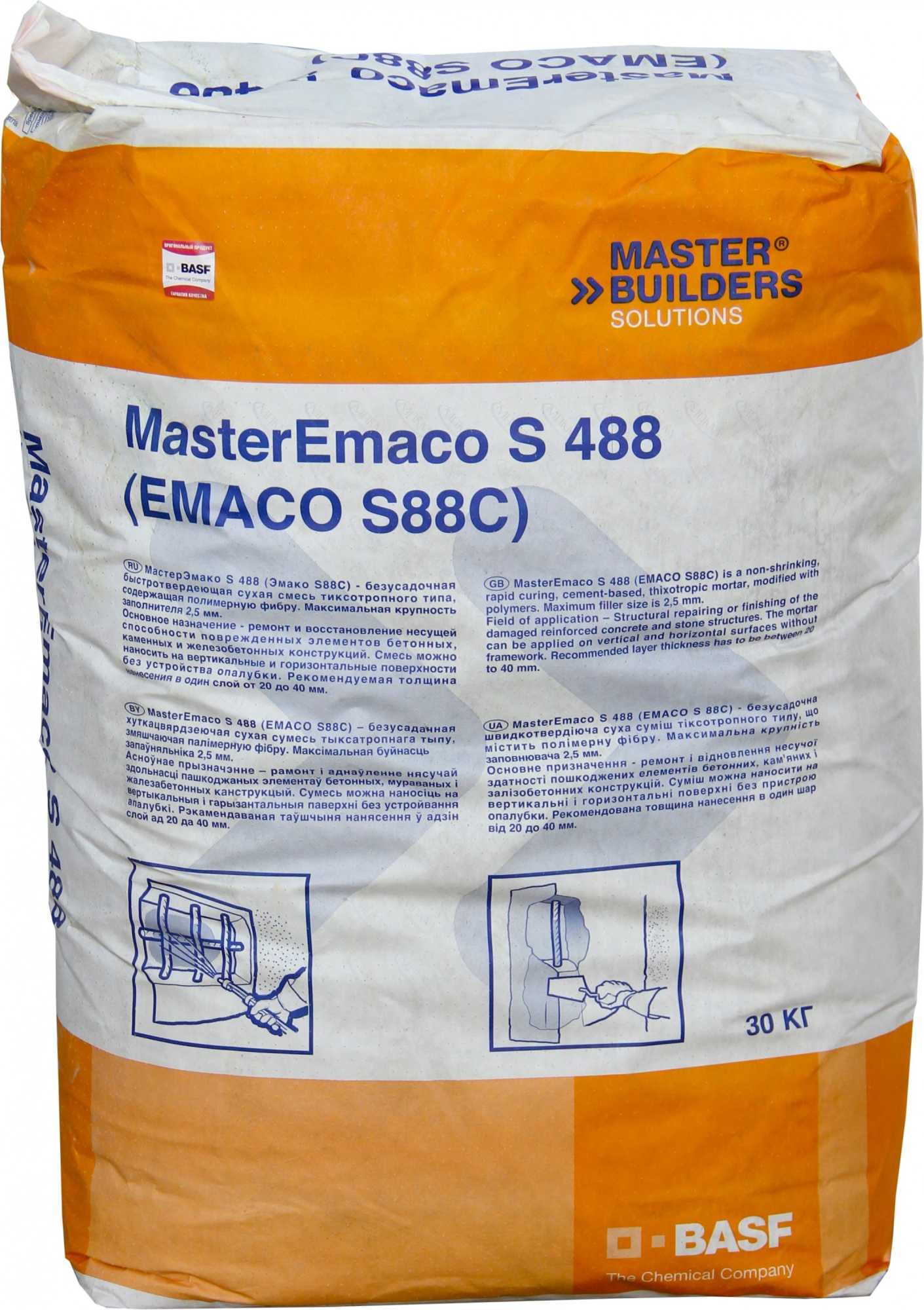 Ремонтная смесь MasterEmaco S 488 (Emaco S88C)