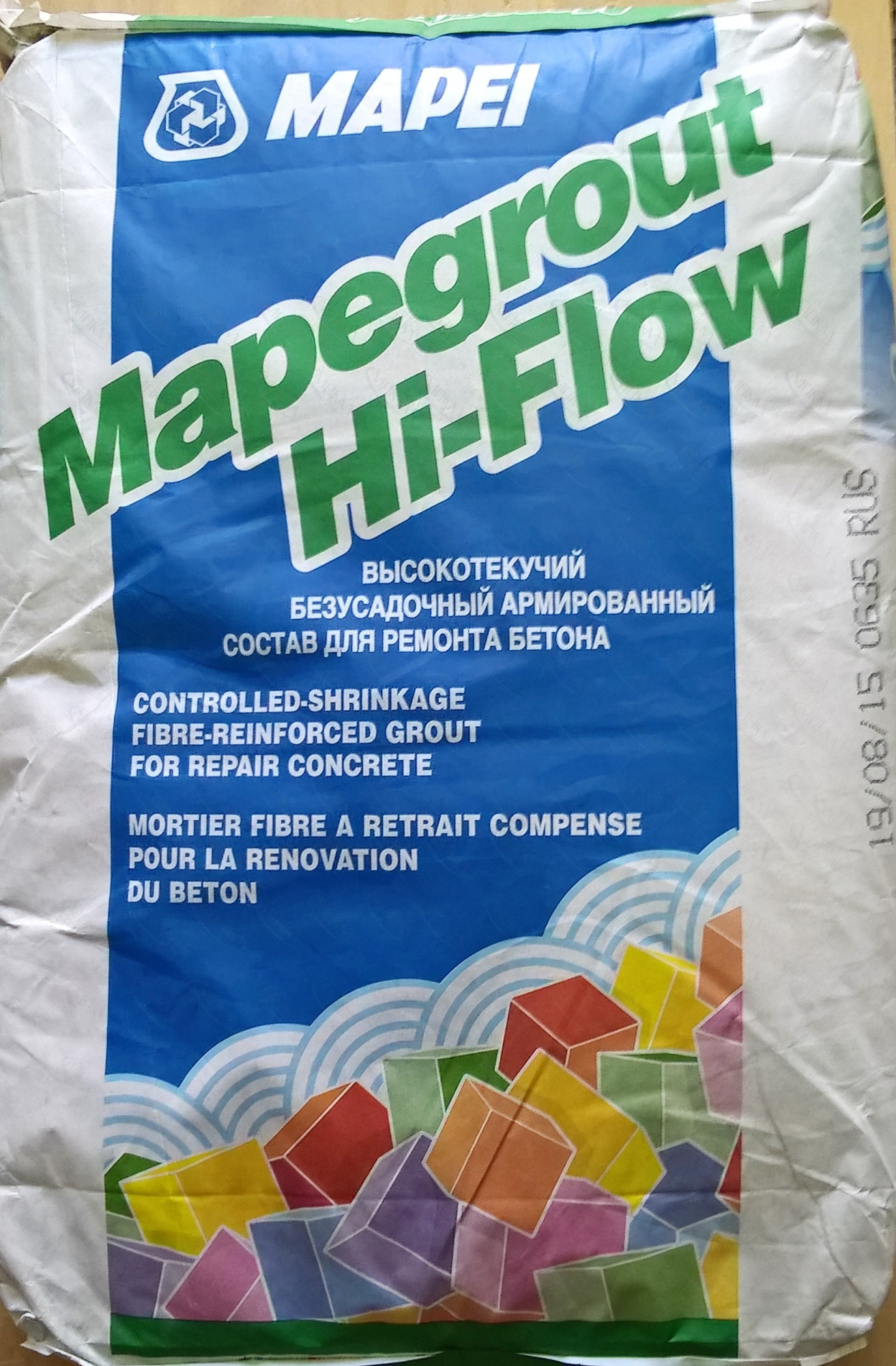 Ремонтная смесь Mapegrout Hi-Flow Ремонтная смесь Mapegrout Hi-Flow
