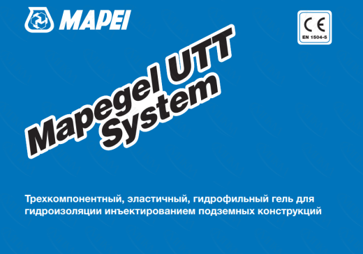 Метакрилатный инъекционный гель Mapegel UTT System